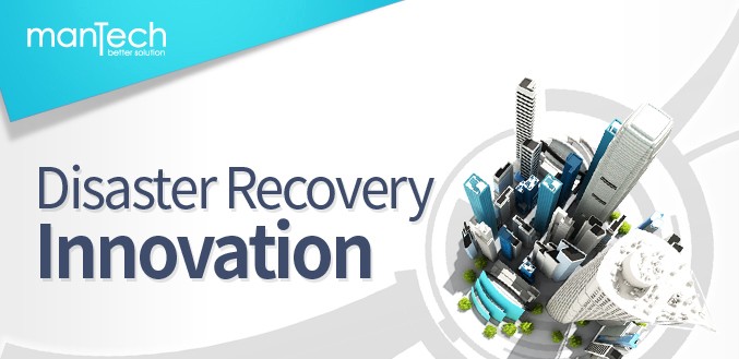 11/20(금) Disaster Recovery Innovation 세미나