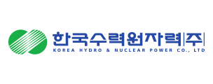한국수력원자력