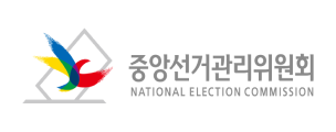 중앙선거관리위원회