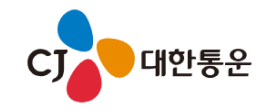 CJ대한통운
