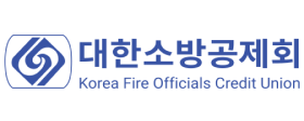 대한소방공제회