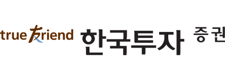 한국투자증권