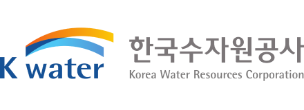 한국수자원공사