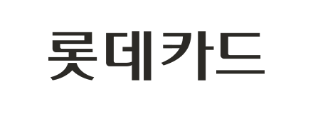 롯데카드