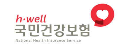 국민건강보험공단