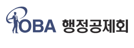 행정공제회