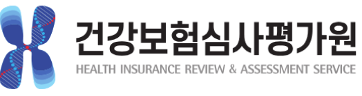 건강보험심사평가원