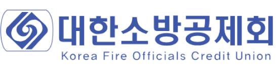 대한소방공제회