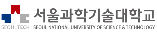 서울과학기술대학교